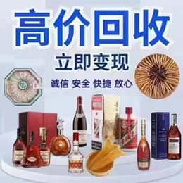 舟山市岱山购物卡回收站