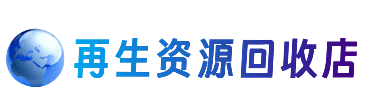 舟山市岱山购物卡回收站