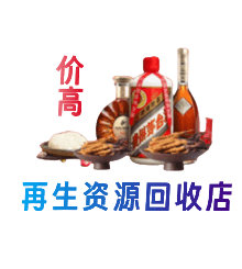 舟山市岱山购物卡回收站