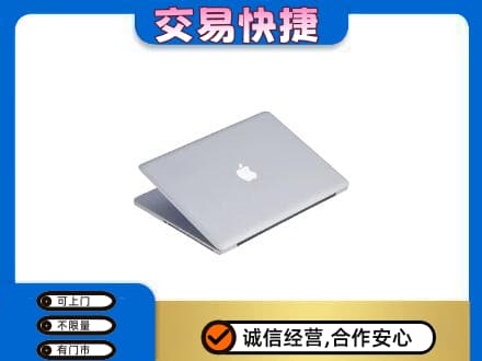 舟山市岱山回收旧电脑