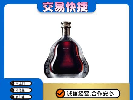 舟山市岱山洋酒回收轩尼诗李察空瓶.jpg