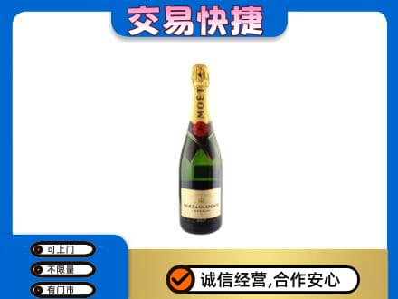 舟山市岱山洋酒回收名仕.jpg