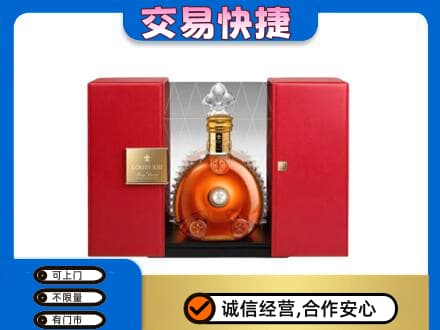 舟山市岱山洋酒回收路易十三摆件.jpg