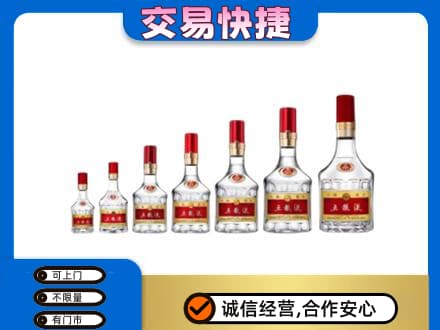 舟山市岱山名酒回收五粮液礼盒.jpg