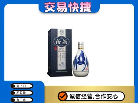 舟山市岱山名酒回收汾酒20.jpg