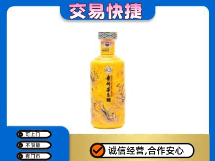 舟山市岱山茅台回收散花飞天.jpg