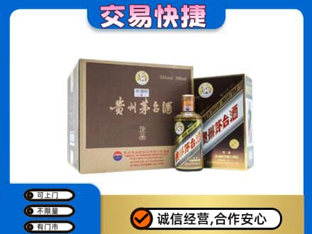 舟山市岱山茅台回收彩釉珍品.jpg